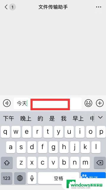 苹果手机打字怎么换行下一行 苹果手机（iphone）打字如何换行