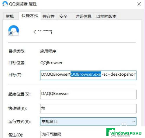 cmd 关闭程序 通过cmd命令行快速关闭应用程序