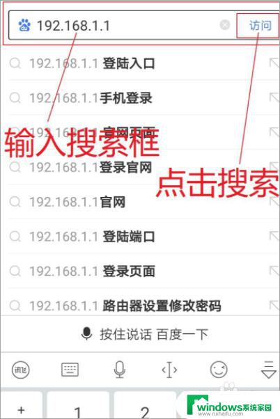 fast无线网密码设置 fast路由器如何设置密码