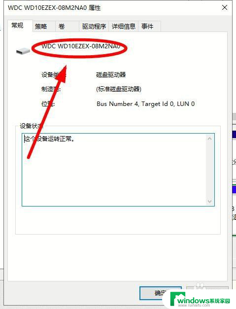 怎么看自己的电脑硬盘是不是固态 怎样查看自己的固态硬盘是哪个盘