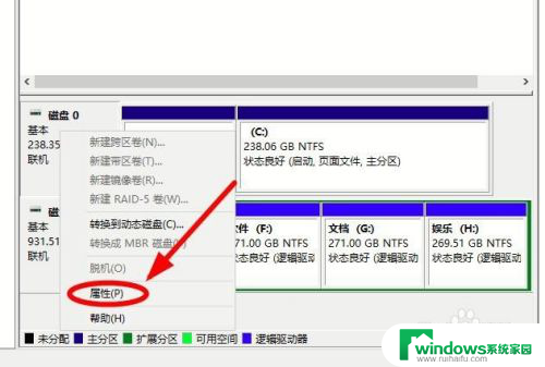 怎么看自己的电脑硬盘是不是固态 怎样查看自己的固态硬盘是哪个盘