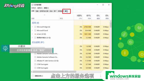 台式更改适配器设置没有无线网络 无法更改适配器设置连接无线网络解决办法