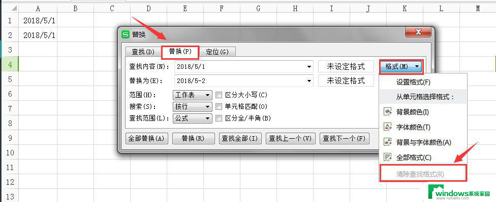 wps表格中无法查找和替换日期是怎么回事 wps表格中日期无法查找和替换的原因