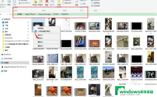 苹果手机视频怎么导入到电脑 iPhone手机导出视频和图片到电脑的步骤