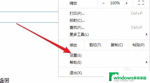 谷歌浏览器 翻译网页 Chrome浏览器自带的翻译功能怎么开启