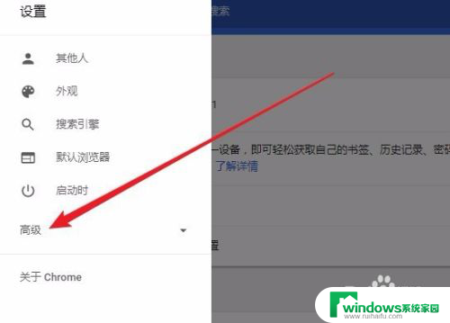 谷歌浏览器 翻译网页 Chrome浏览器自带的翻译功能怎么开启