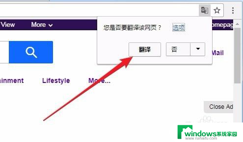 谷歌浏览器 翻译网页 Chrome浏览器自带的翻译功能怎么开启