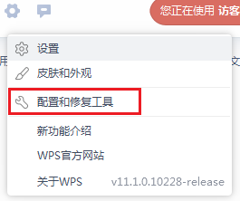 右键不能新建wps文档 为什么电脑右键新建没有WPS文件选项