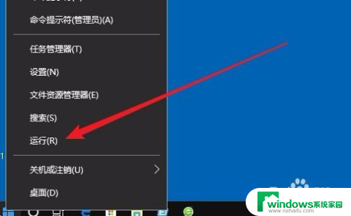 win10加入自启动 Win10如何设置开机自启动软件