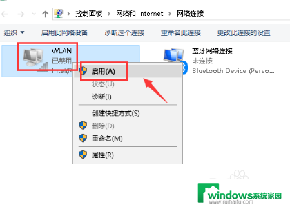 台式电脑没网络怎么连接wifi 电脑没有无线网络选项