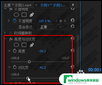 pr视频太暗如何调亮 Premiere Pro如何调节视频亮度和对比度