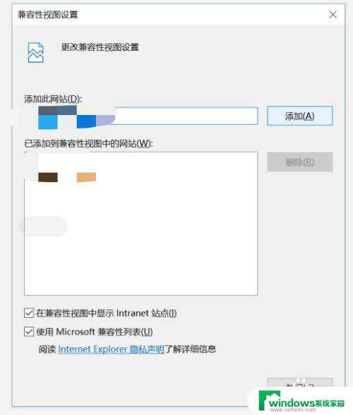 microsoft edge兼容性设置在哪里 Microsoft Edge如何设置网页兼容性