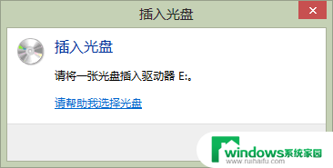 文件怎么拷贝到光盘 如何将电脑文件复制到光盘