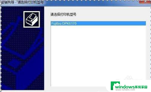 如何用一台电脑连接另外一台电脑打印机 电脑如何连接另一台电脑上的打印机