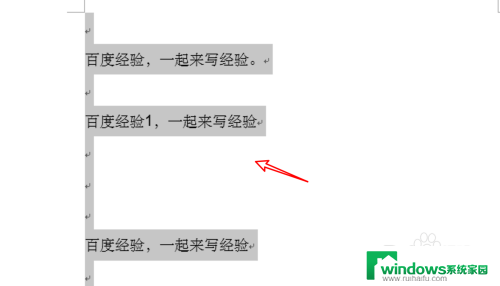 删除格式怎么删除 如何在Word中清除格式