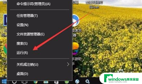 windows audio无法启动1068 Win10无法启动Windows Audio服务怎么办