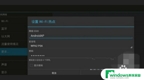 机顶盒wifi已保存但是为未连接 机顶盒wifi已连接但无法上网原因分析