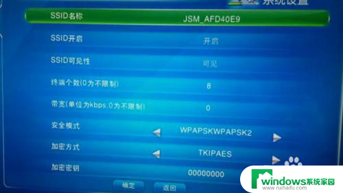 机顶盒wifi已保存但是为未连接 机顶盒wifi已连接但无法上网原因分析