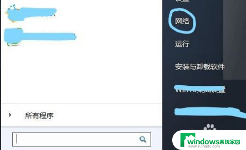 wifo密码忘了怎么办 家里wifi密码忘记了怎么查找