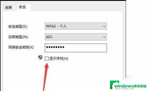 wifo密码忘了怎么办 家里wifi密码忘记了怎么查找