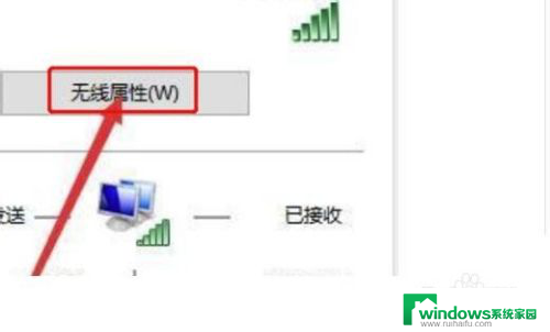 wifo密码忘了怎么办 家里wifi密码忘记了怎么查找