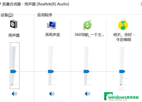 如何单独关闭百度声音 Win10如何关闭单个应用的声音