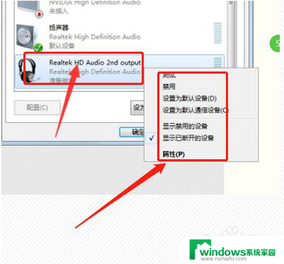 电脑 插耳机 蓝牙耳机怎么连电脑