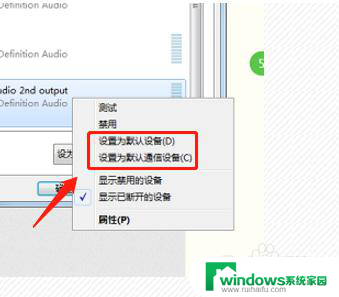 电脑 插耳机 蓝牙耳机怎么连电脑