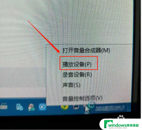 电脑 插耳机 蓝牙耳机怎么连电脑