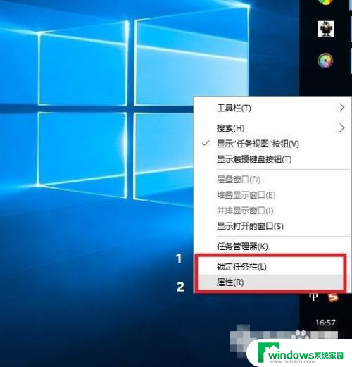 笔记本显示栏怎么调整到下面 Win10任务栏怎么恢复到底部