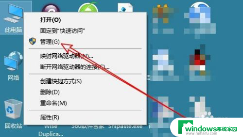 怎么看电脑什么时候开机的 Win10如何查看电脑的开机时间