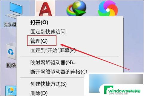 怎样修改win10的用户名 Win10电脑用户名怎么改