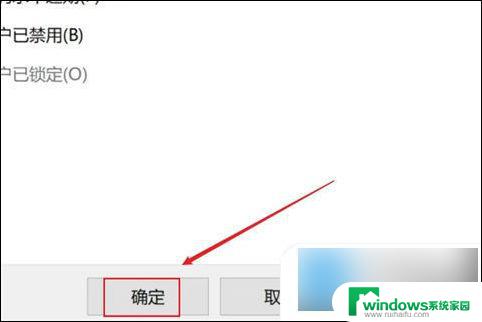 怎样修改win10的用户名 Win10电脑用户名怎么改