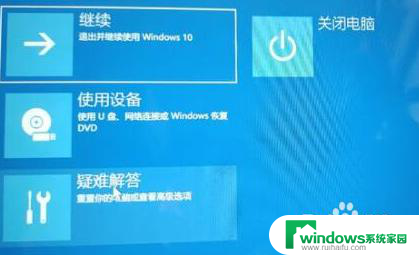 win11安装错误代码0x8007025d win11升级出现0x8007025d错误怎么办