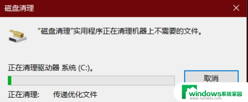 笔记本自带清理垃圾在哪里 用电脑自带方法清理垃圾的注意事项