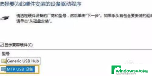 电脑无法识别手机usb设备怎么办 电脑无法检测手机USB接口