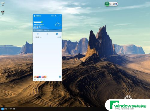 windows电脑截屏 电脑怎么截图 windows 10