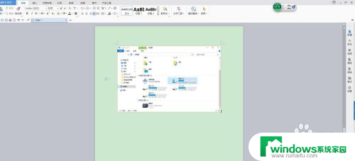 windows电脑截屏 电脑怎么截图 windows 10