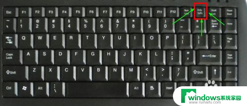 windows电脑截屏 电脑怎么截图 windows 10