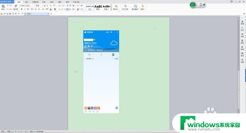 windows电脑截屏 电脑怎么截图 windows 10