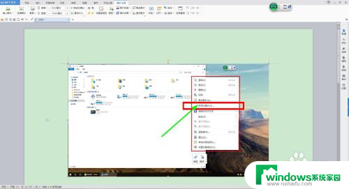 windows电脑截屏 电脑怎么截图 windows 10