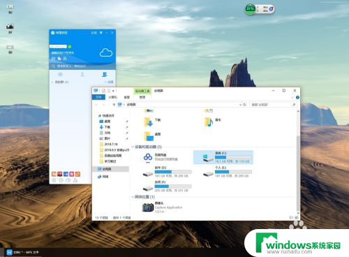 windows电脑截屏 电脑怎么截图 windows 10