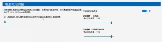 win10充电60就不充了联想 Win10系统下联想笔记本电池60%无法充电的解决方法