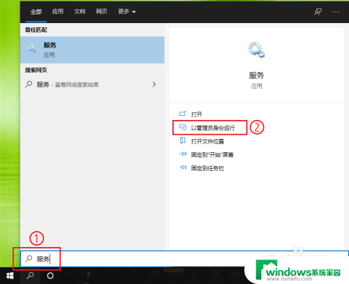 关闭microsoft edge自动更新 Edge浏览器自动更新怎么关闭