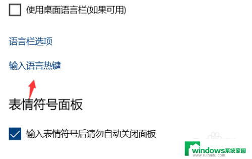 电脑快捷键没用怎么回事 电脑快捷键无法启用怎么解决