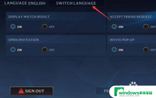 lol怎么修改语言 英雄联盟手游怎么修改语言