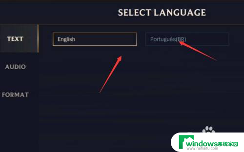 lol怎么修改语言 英雄联盟手游怎么修改语言
