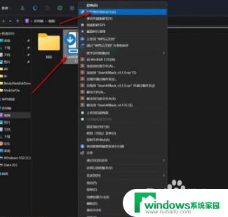 win11怎么随处拖放文件 Win11笔记本电脑拖拽文件到任务栏的操作方法