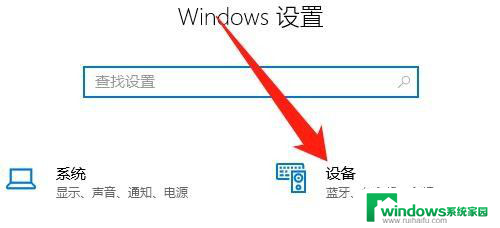 windows输入法怎么切换 Windows10如何切换输入法快捷键