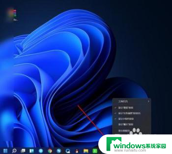 win11怎么随处拖放文件 Win11笔记本电脑拖拽文件到任务栏的操作方法